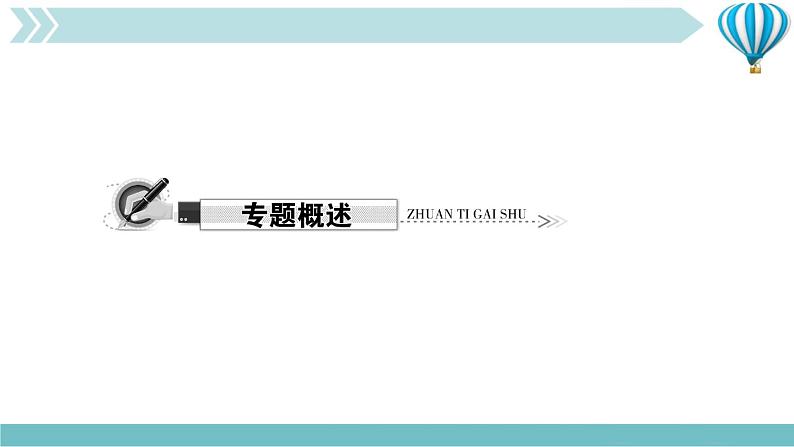 物理九年级上第15章专题四　连实物图、画电路图作业课件第2页