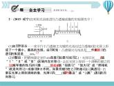 物理八年级上第5章专题四　凸透镜成像规律的实验探究作业教学课件