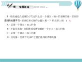 物理八年级上第5章第五章综合训练作业教学课件