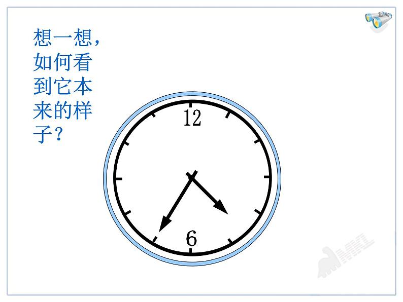 物理八年级上第4章第3节平面镜成像教学课件第2页