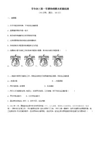 九年级物理北京东城景山学校初三第一学期物理期末质量检测（含答案）（含答案）