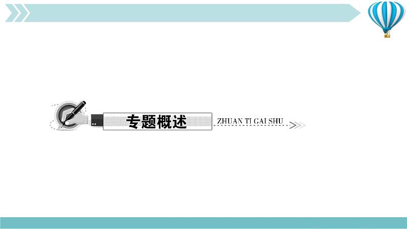 物理九年级上第17章专题七　特殊方法测电阻作业课件02