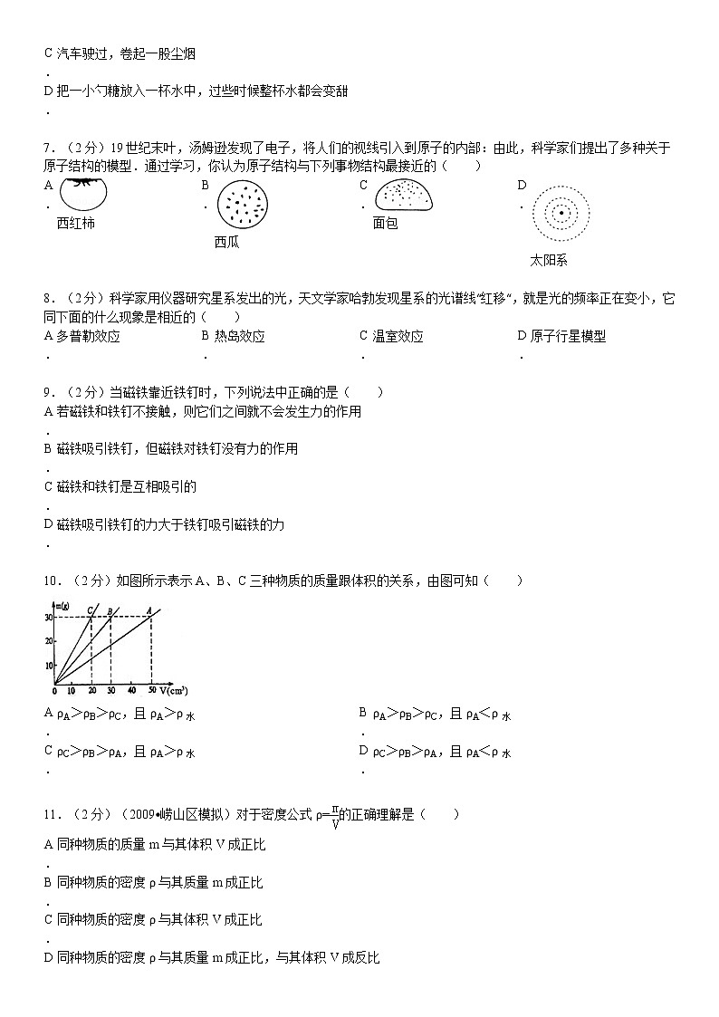 物理八年级下 年江苏省苏州市太仓市级（下）期中物理试卷第2页
