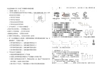 物理八年级下 云南省曲靖市沾益县海峰中学级下学期期中物理试题（含答案）