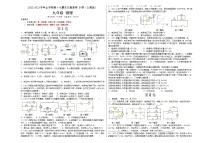 初中物理人教版九年级全册第十七章 欧姆定律第2节  欧姆定律精品测试题