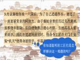 20.1 磁现象 磁场--(课件+教案）人教版九年级物理下册