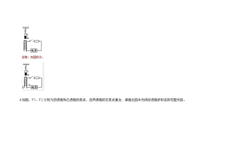 初中物理：精选40道作图训练题第3页