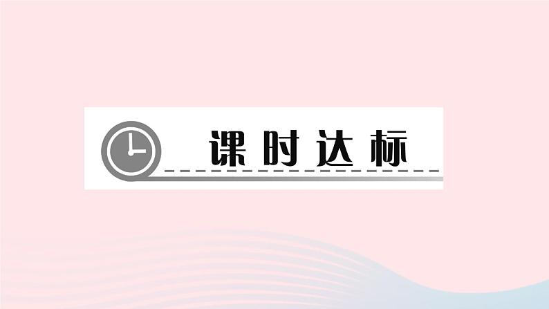 物理人教版八年级上册 同步教学课件第5章-透镜及其应用 第4节 眼睛和眼镜第8页