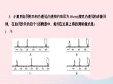 物理人教版八年级上册 同步教学课件第5章-透镜及其应用 第3节 凸透镜成像的规律