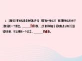 物理人教版八年级上册 同步教学课件第5章-透镜及其应用 第5节 显微镜和望远镜