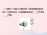 物理人教版八年级上册 同步教学课件第5章-透镜及其应用 高频考点训练