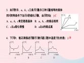 物理人教版八年级上册 同步教学课件第3章-物态变化 专题3 物态变化图象及实验探究