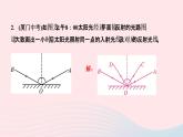 物理人教版八年级上册 同步教学课件第4章-光现象 专题5 光学作图