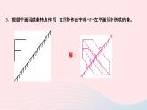 物理人教版八年级上册 同步教学课件第4章-光现象 专题5 光学作图