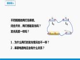 14.5 測量電壓（第2課時） 同步課件 初中物理滬科版九年級全一冊