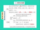 物理沪科版九年级同步教学课件第15章 探究电路 章末复习提升