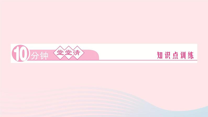 物理人教版九年级上册 同步教学课件第13章 内能 第3节 比热容 第2课时 比热容的应用及热量的计算04