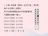 物理人教版九年级上册 同步教学课件第15章 电流和电路 专题训练4 电路识别与电路设计