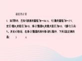 物理人教版九年级上册 同步教学课件第17章 欧姆定律 专题训练11 欧姆定律之极值范围计算