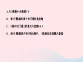 物理人教版九年级上册 同步教学课件第17章 欧姆定律 专题训练11 欧姆定律之极值范围计算