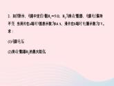 物理人教版九年级上册 同步教学课件第17章 欧姆定律 专题训练11 欧姆定律之极值范围计算