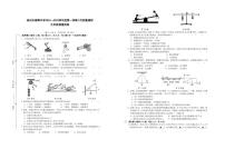 江苏省徐州市春晖中学附属初级中学2022—2023学年度第一学期9月质量调研九年级物理试卷