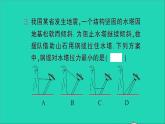 物理北师大版八年级下册同步教学课件第9章 机械和功 测试
