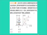 物理沪科版九年级同步教学课件第12章 温度与物态变化 专题1 物态变化的图像