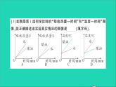 物理沪科版九年级同步教学课件第13章 内能与热机 第2节 科学探究：物质的比热容