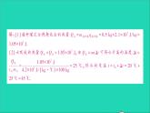 物理沪科版九年级同步教学课件第13章 内能与热机 第4节 热机效率和环境保护
