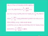 物理沪科版九年级同步教学课件第16章 电流做功与电功率 专题6 多挡位电热器的计算