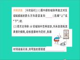 物理滬科版九年級同步教學(xué)課件第18章 電能從哪里來 重點實驗 探究電磁感應(yīng)現(xiàn)象