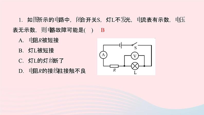 物理人教版九年级上册 同步教学课件第16章 电压电阻 专题训练6 电路故障分析02