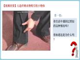 15.1 两种电荷课件--2022-2023学年人教版九年级物理全一册