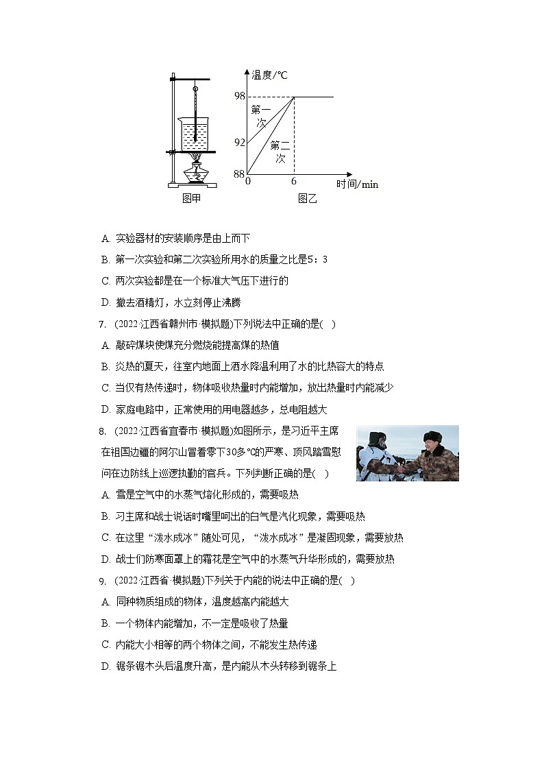专题4 密度物态变化内能   2021年和2022年江西省中考物理模拟试题汇编03