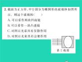 2022八年级物理下册第六章常见的光学仪器双休作业1第一至二节习题课件新版北师大版