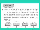 2022八年级物理下册第六章常见的光学仪器章末复习与小结习题课件新版北师大版