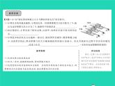 2022八年级物理下册第七章运动和力章末复习与小结习题课件新版北师大版