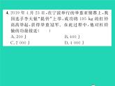 2022八年级物理下册第九章机械和功双休作业4第一至三节习题课件新版北师大版