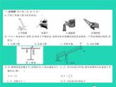 2022八年级物理下册第九章机械和功综合检测习题课件新版北师大版