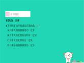 2022八年级物理下册第十一章功和机械能第2节功率习题课件新版新人教版