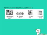 2022八年级物理下学期期中测试习题课件新版新人教版