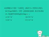 2022八年级物理下册第十章浮力检测卷习题课件新版新人教版