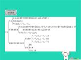 2022八年级物理下册第十章浮力章末复习与小结习题课件新版新人教版