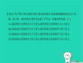 2022八年级物理下册第十章浮力综合检测习题课件新版新人教版