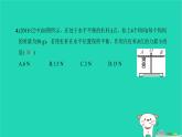 2022八年级物理下册第十二章简单机械双休作业6第12节习题课件新版新人教版