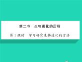 2022八年级物理下册第九章压强检测卷习题课件新版新人教版