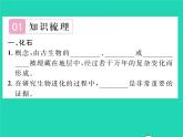2022八年级物理下册第九章压强检测卷习题课件新版新人教版