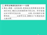 2022八年级物理下册第九章压强检测卷习题课件新版新人教版