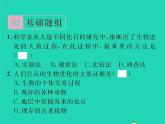 2022八年级物理下册第九章压强检测卷习题课件新版新人教版